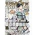 「月刊コミックZERO-SUM 2020年1月号」