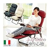 イタリア製リラックスチェア ( 折りたたみリクライニングチェア ) 格納式オットマン 肘付き 合成皮革 ブラック ( 黒 )