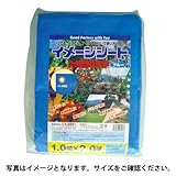 ブルーシート　#3000 約5.4mX約7.2m