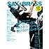 リットーミュージック・ムック「サックス＆ブラス・マガジン volume.07」