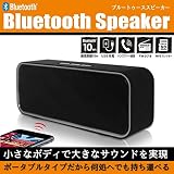 Bluetoothスピーカー HRN-335