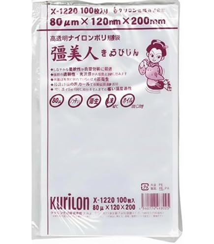 Amazon.co.jp: 真空袋 彊美人70 XS-1450 2000枚 クリロン化成 00591805