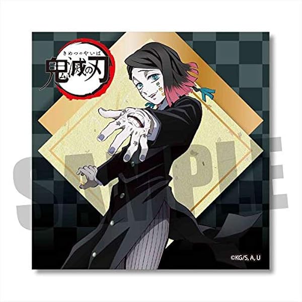 Amazon Co Jp ミニ色紙 鬼滅の刃 魘夢 文房具 オフィス用品