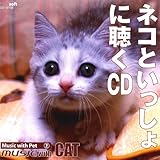 �l�R�Ƃ�������ɒ���CD