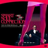 �X�}�[�g�\�E���R�l�N�V����