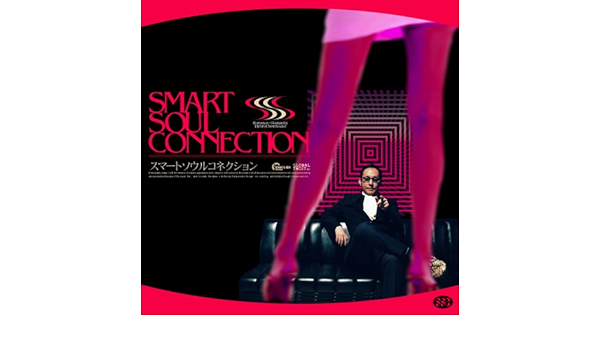 Amazon スマートソウルコネクション スマートソウルコネクション J Pop 音楽