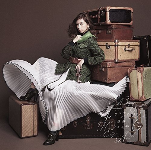 乃木坂46のシングル売上TOP20作品 | ORICON NEWS