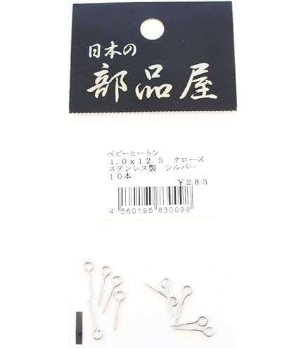 Amazon.co.jp: 日本の部品屋 ヒートン1.6-19 オープンSUS : DIY・工具