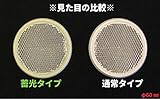 蓄光反射板　ｼｬｲﾆﾝｸﾞﾘﾌﾚｸﾀｰRS　丸型　直径φ60㎜　クリア (両面ﾃｰﾌﾟあり)