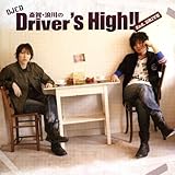 �։�E�Q���Driver�fs High!! DJCD 2nd.DRIVE