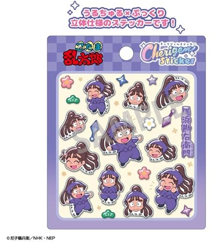 Amazon.co.jp: 忍たま もちぴこ ぬいぐるみ 第七.八弾 （全6種セット