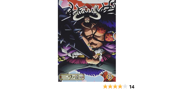 圧倒的高評価 One Piece ワンピース ワノ国編 Dvd 15巻セット 未開封多数 Www Timperleycountryfair Org Uk