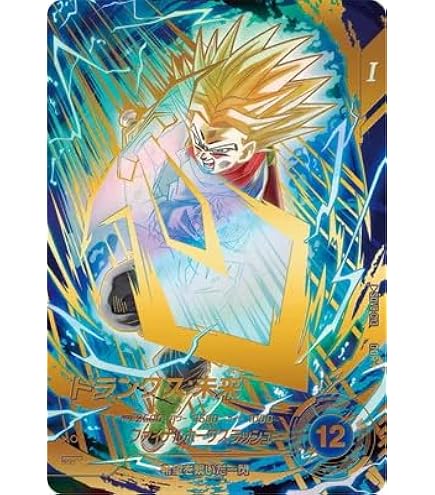 Amazon.co.jp: ドラゴンボールスーパーダイバーズ SDV8-029 合体ザマス