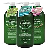 SALON CARE シャンプー＆コンディショナー＆ボディソープ ノンシリコン 高保湿成分洗浄 700ml&700ml ヒアルロン酸 生コラーゲン プロビタミンB５ ローズマリー シベリアモミ油 配合 大容量 サロンケア サロン サロン品質