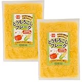 健康フーズ とうもろこしフレーク 75g×２袋