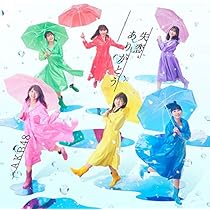 Amazon.co.jp: 49th Single「#好きなんだ」【Type A】通常盤: ミュージック