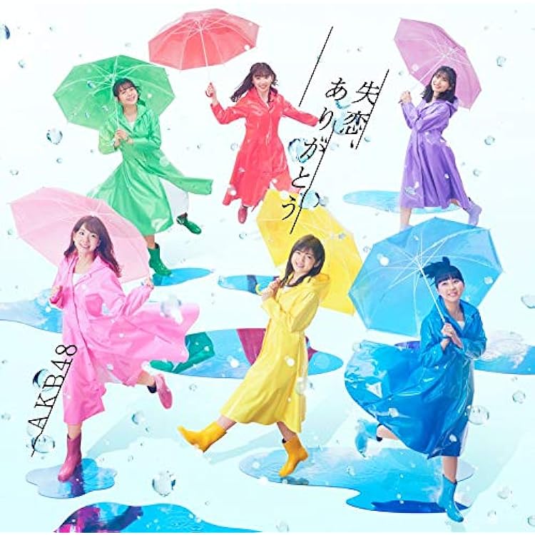 Amazon.co.jp: AKB48 : 【Amazon.co.jp限定】55th Single「ジワるDAYS