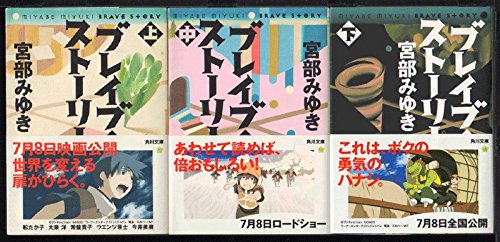 新潮社文庫の100冊19 ヤバイ本 ミステリー サスペンス ハードボイルド 噂 スクールカースト殺人教室 母性 満願 イノセント デイズ 迷宮 淋しい狩人 本とアニメと音楽とエトセトラ 新潮社文庫の100冊19 ヤバイ本 ミステリー サスペンス ハードボイルド 噂 スクールカースト殺人教室 母性 満願 イノセント デイズ 迷宮 淋しい狩人 本とアニメと音楽とエトセトラ