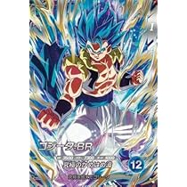 ドラゴンボール　ゴジータ　シークレット２枚セット 51Ys--AQsuL._AC_UL210_SR210,