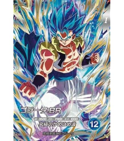 Amazon.co.jp: スーパーダイバーズ SDV7-050 GDR 孫悟空：DA 【7弾