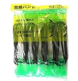 苗箱バンド　20本(10組)入り