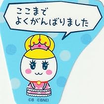 たまごっち ALPHAZ LIMITED Original Tamagotchi ALPHAZ EDITION – XGALX