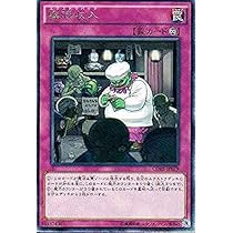 Amazon.co.jp: 遊戯王 CORE-JP079-R 《臨時収入》 Rare : ホビー