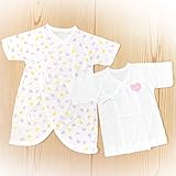 えくぼちゃん(ekubochan) 日本製 プレミアム 新生児肌着2点セット (ホワイト/ランダムハート柄)