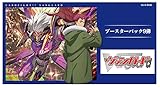 ブシロード(BUSHIROAD)カードファイト!! ヴァンガード ブースターパック第9弾 龍樹侵攻 VG-D-BT09 BOX