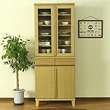 食器棚 ダイニングボード キッチン収納 幅70cm 完成品 木製