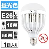 Butterflight E26 電撃殺虫灯 電気蚊取り器 小型誘虫灯 3モード切り替え 除ブラッシュ付き LEDライト付き 10W 昼白色 玄関 室内 台所 薬剤なし PSE 【1個入り】