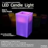 息を吹くと消える キャンドルライト 四角 LEDライト 1個 S 紫