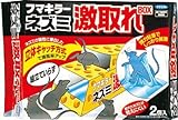 [N-4471300]フマキラー　ネズミ激取れボックス２個入 412932