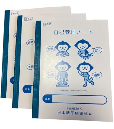 100冊 心不全手帳 第3版 心不全手帳｜一般社団法人 日本心不全学会