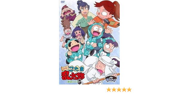 Amazon Co Jp Tvアニメ 忍たま乱太郎 Dvd 第19シリーズ 六の段 第65話 第77話 レンタル落ち Dvd ブルーレイ 高山みなみ 田中真弓 一龍斎貞友 辻村真人 大塚周夫 一龍斎貞友 鈴木みえ 関俊彦 江森浩子 島田敏 河内日出夫