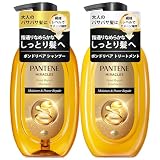 パンテーン ミラクルズ シャンプー&トリートメント 440g+440g ポンプ モイスチャー&パワーリペア【セット買い】