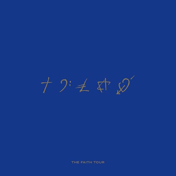 Amazon.co.jp: ザ・パワー・ステーション, -, - : 【Amazon.co.jp限定