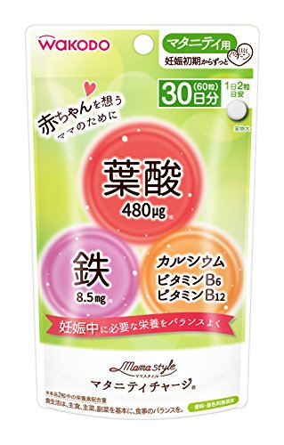 ママスタイル マタニティチャージ マタニティ用(妊娠初期からずっと) 60粒(30日分)入