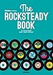 The ROCKSTEADY BOOK （ザ・ロックステディ・ブック）