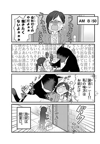 2019年版】可愛い猫に癒される！オススメの猫漫画10選【まとめ 