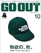 GO OUT (ゴーアウト)2018年 10月号 [雑誌]