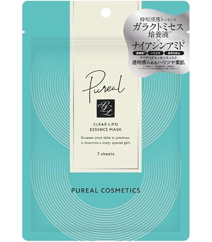 Amazon.co.jp: Pureal（ピュレア） パック クリアエッセンスマスク 大