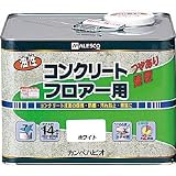 カンペハピオ:ALESCO カンペ 油性コンクリートフロア用7L ホワイト 995-0017 型式:995-0017