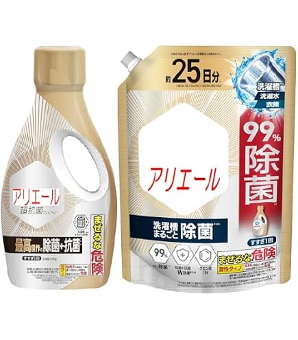 Amazon | 【セット売り】アリエール 洗濯洗剤 液体 超抗菌プレミアム