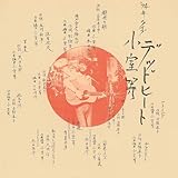 �f�b�h�q�[�g�`�f74�N���C�u