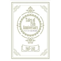 テイルズ オブ クロニクル 『テイルズ オブ』シリーズ15周年記念