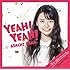 足立佳奈「Yeah!Yeah!(期間生産限定盤)」