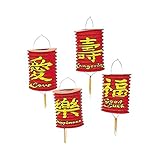Red Chinese Hanging Lanterns (6 PIECES) [並行輸入品]