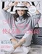 VERY (ヴェリィ)バッグinサイズ 2018年 05 月号 [雑誌]: VERY (ヴェリィ)増刊