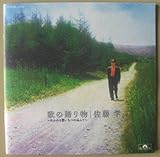 �̂̑��蕨�`���ӂ��z�����ߍ���Ł`